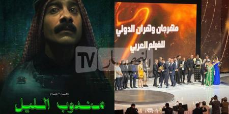 إختتام مهرجان وهران الدولي للفيلم العربي.. فيلم "مندوب الليل" يفوز بـ"الوهر الذهبي" - تدوينة الإخباري