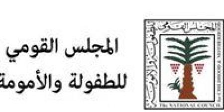 تزامنا مع اليوم العالمي للفتاة.. رئيسة المجلس القومي للطفولة تولي مهام رئاسة المجلس لعدد من الفتيات - تدوينة الإخباري