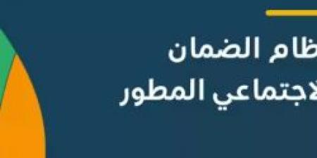 موقف المطلقة من التسجيل في الضمان الاجتماعي.. الموارد البشرية توضح - تدوينة الإخباري