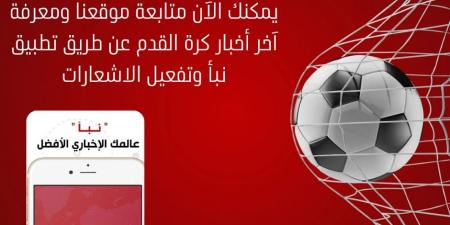 اخبار الرياضة من هو المدير الرياضي الجديد لـ مانشستر سيتي