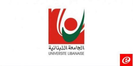 رئيس الجامعة اللبنانية اعلن تمديد وقف التدريس في كافة كليات ومعاهد الجامعة حتى 20 الجاري - تدوينة الإخباري