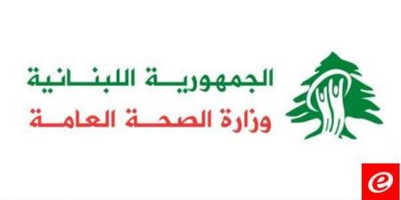 وزارة الصحة: شهيد وجريح بغارة على مركز طبي في صديقين وإصابة 4 مسعفين في صربين أمس - تدوينة الإخباري