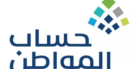 في خطوات بسيطة .. طريقة الاعتراض على الدفعات المالية عبر تطبيق برنامج حساب المواطن - تدوينة الإخباري