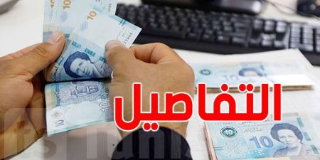 مشروع قانون المالية 2025: جرايات الأيتام ستصبح ''كاملة'' دون ايّ إقتطاع - تدوينة الإخباري