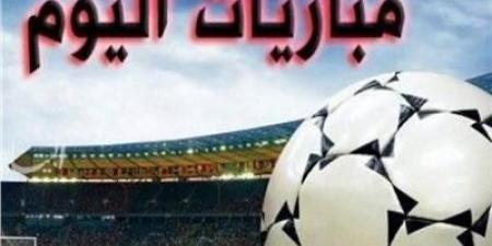 الشباب والنصر .. مواعيد مباريات اليوم 18-10-2024 - تدوينة الإخباري