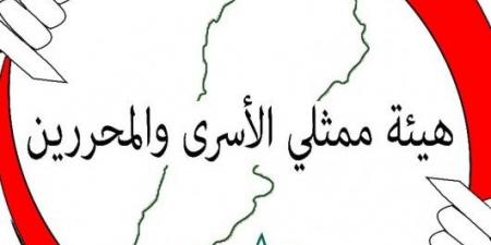 “هيئة ممثلي الاسرى والمحررين”: التعاطي الليّن مع العملاء شجعهم على التحريض على قتل المدنيين - تدوينة الإخباري