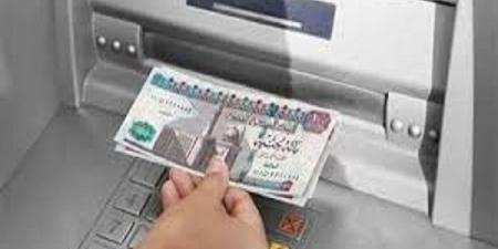 بعد تثبيت الفائدة.. تعرف على حدود ورسوم السحب النقدي من الـ ATM بالبنوك - تدوينة الإخباري