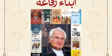 «القومي للترجمة» يحتفل بذكرى ميلاد المفكر شوقي جلال - تدوينة الإخباري