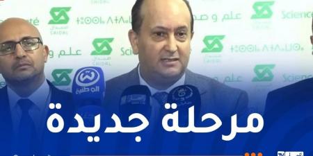 وزير الصناعة: بطاقة وطنية للمنتوج الصيدلاني - تدوينة الإخباري