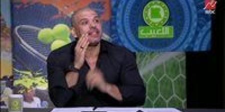 بشير التابعي: حسين السيد سلف الزمالك 25 مليون جنيه وحصل عليهم مليون دولار - تدوينة الإخباري