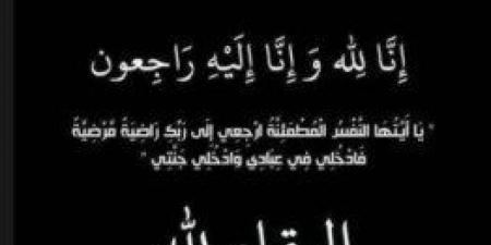 باسم سمرة ينعى شقيق مصطفى شعبان - تدوينة الإخباري