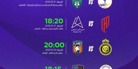 أخبار الرياضة - كلاسيكو مرتقب بين الهلال والاتحاد في دوري السيدات - تدوينة الإخباري