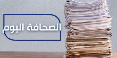 الصحافة اليوم: 31-1-2025 - تدوينة الإخباري