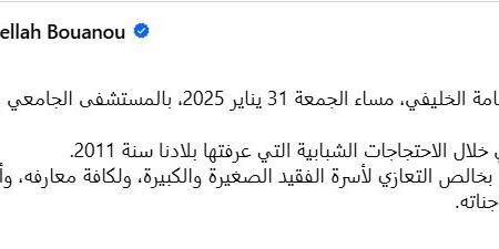 وفاة أسامة الخليفي أحد أبرز وجوه حركة "20 فبراير" - تدوينة الإخباري