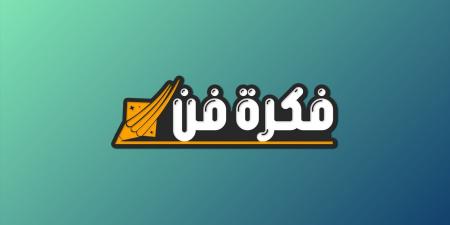 تردد قناة وناسة Wanasa الجديد على الأقمار الصناعية المختلفة النايل سات والعرب سات - تدوينة الإخباري