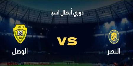 بث مباشر بدون تقطيع.. مشاهدة مباراة النصر السعودي ضد الوصل الإماراتي دوري ابطال آسيا شاهد بجودة عالية (hd) - تدوينة الإخباري