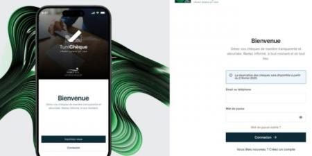 عدد المنخرطين في منصّة معالجة الشيكات منذ اطلاقها بالأمس - تدوينة الإخباري