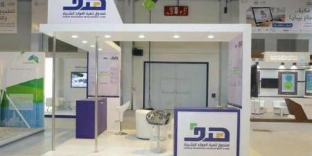 صندوق "هدف" يُبرم 6 شراكات لدعم تدريب الكوادر الوطنية بالقطاعات التنموية - تدوينة الإخباري