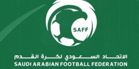 الاتحاد السعودي يؤجل اجتماع "التوثيق" ويوضح الأسباب - تدوينة الإخباري