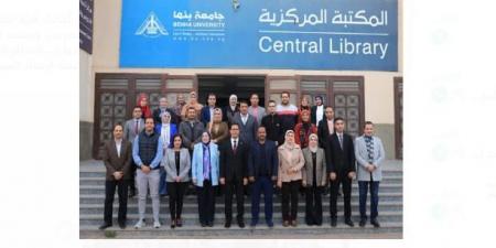 الجيزاوي يفتتح فعاليات دورة إعداد المدربين TOT بجامعة بنها - تدوينة الإخباري