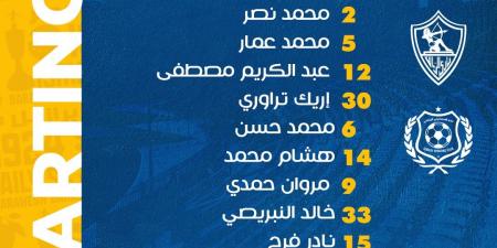 قمة الجولة.. التشكيل الرسمي لمباراة الزمالك والإسماعيلي في الدوري المصري الممتاز - تدوينة الإخباري