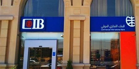 أخبار الرياضة - البنك التجارى الدولى يخفض سعر الفائدة على الشهادات بنسبة 3% - تدوينة الإخباري