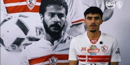 أحمد الجفالي: أريد كتابة التاريخ مع نادي الزمالك - تدوينة الإخباري