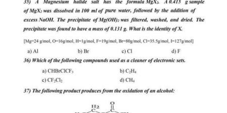 لينك تحميل النماذج الاسترشادية للثانوية العامة لمادة Chemistry.. صور للاطلاع - تدوينة الإخباري