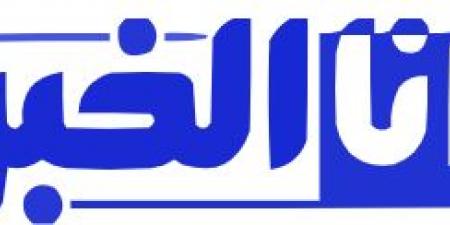 الركراكي يعيد ترتيب أوراق الدفاع قبل مواجهتي النيجر وتنزانيا - تدوينة الإخباري