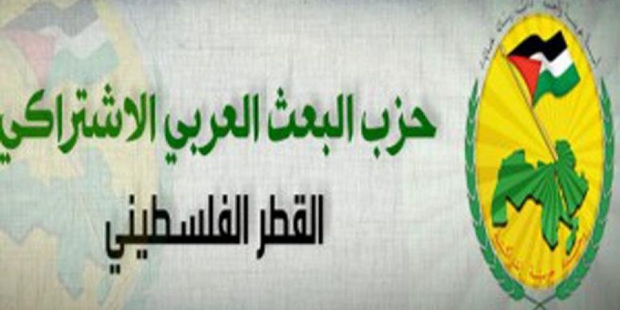 القيادة الفلسطينية لحزب البعث و “قوات الصاعقة”: حرب تشرين التحريرية ‏ركيزة صلبة لمقاومة كافة المخططات الاستعمارية ‏ - تدوينة الإخباري