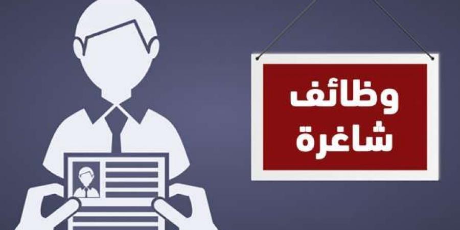 وظائف بكلية علوم المصايد والبحار جامعة جنوب الوادي.. الشروط والمستندات - تدوينة الإخباري