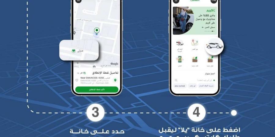 تطبيق سنار.. احصل على تطعيم الإنفلونزا الموسمية مجانًا في بيتك الآن الطريقة الأسهل بالسعودية - تدوينة الإخباري