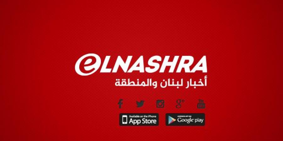 وصول عدد من الطائرات الى مطار بيروت على متنها مساعدات انسانية وطبية للبنان - تدوينة الإخباري