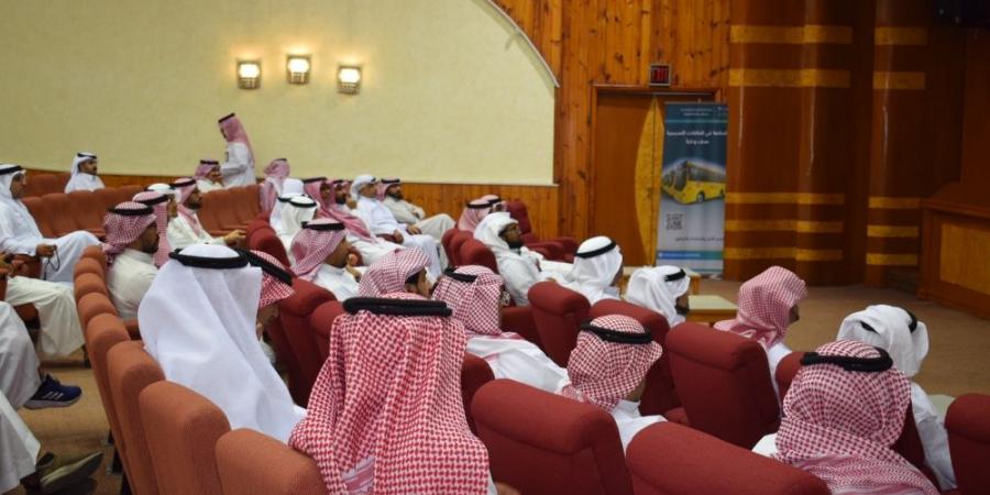 برنامج تدريبي لتعزيز السلامة في حافلات مدارس الشرقية - تدوينة الإخباري