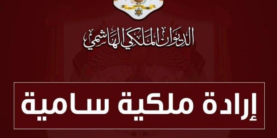 إرادة ملكية بتعيين محمد الغزو رئيسًا للمحكمة الدستورية - تدوينة الإخباري