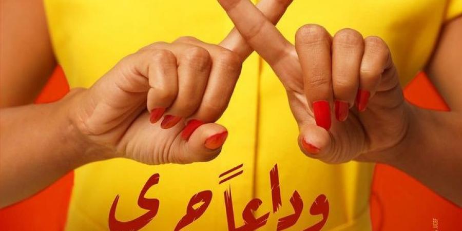 شيرين رضا تحضر لعمل فني جديد بعنوان وداعا حمدي - تدوينة الإخباري