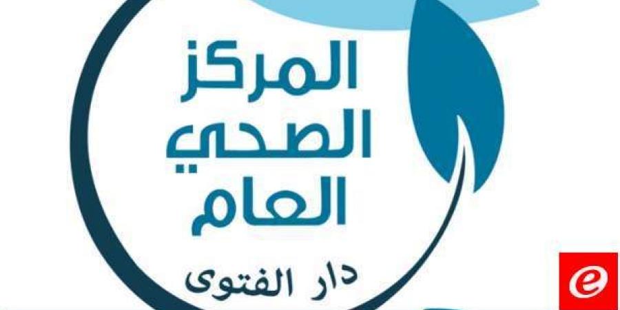 المركز الصحي لدار الفتوى قدّم الرعاية الطبية والأدوية لمئات النازحين في عائشة بكار - تدوينة الإخباري