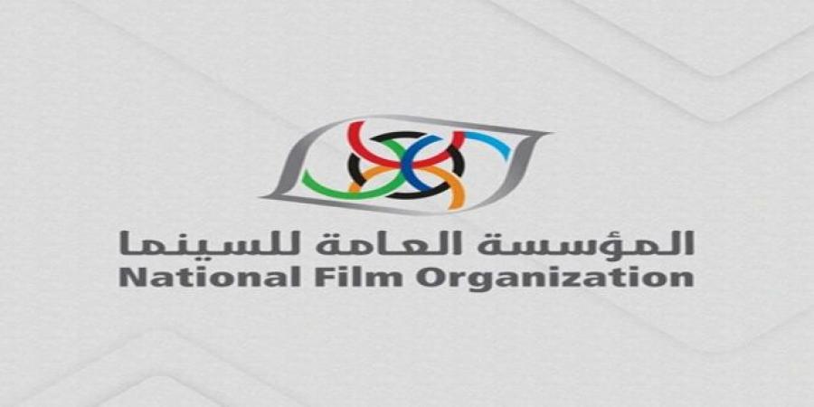 المؤسسة العامة للسينما تطلق مسابقة الفيلم الروائي الطويل الأول لمخرجه - تدوينة الإخباري