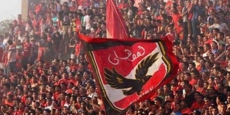 الاهلي: 52 ألف مشجع في مباراة العين بكأس إنتركونيننتال - تدوينة الإخباري