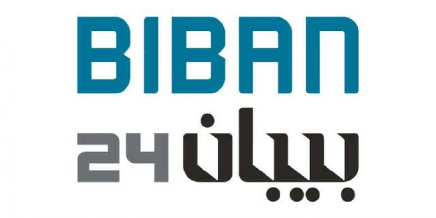 ملتقى "بيبان 24" ينطلق بالرياض نوفمبر القادم بمشاركة رواد الأعمال والمستثمرين - تدوينة الإخباري