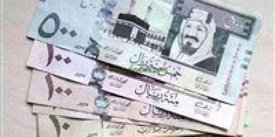 تحرك جديد في سعر الريال السعودي اليوم الثلاثاء - تدوينة الإخباري