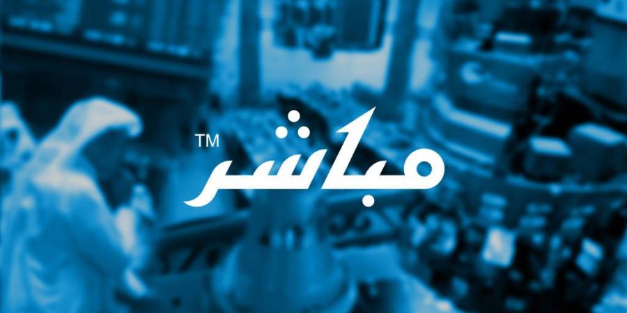 إعلان من يقين كابيتال بخصوص إجراء إعادة توازن لمحتويات سلة صندوق يقين المتداول للبتروكيماويات - تدوينة الإخباري