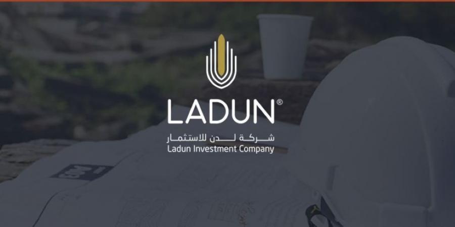 «لدن» تتلقى خطابا من أحد كبار المساهمين ببيع 4.3% من أسهم الشركة - تدوينة الإخباري