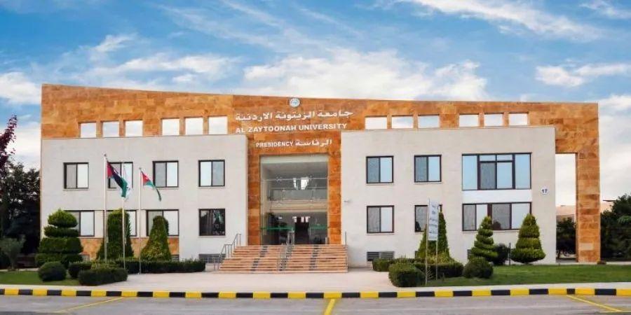 جامعة الزيتونة بحاجة لتعيين اعضاء هيئة تدريسية - تدوينة الإخباري