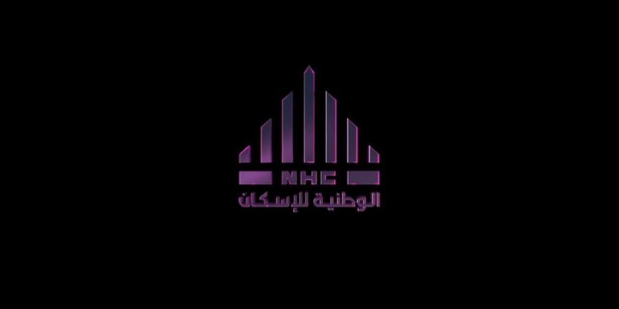 الوطنية للإسكان NHC تتجه لسوق المشاريع الفاخرة - تدوينة الإخباري