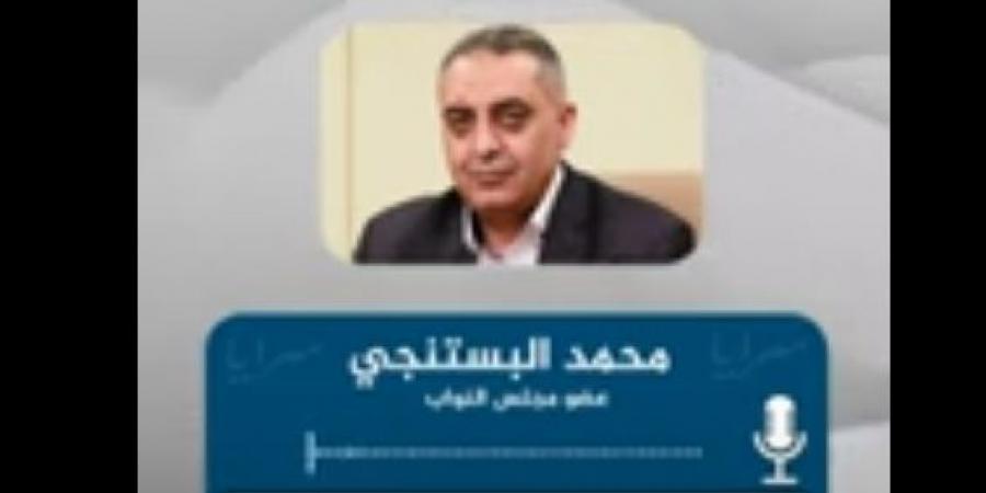 البستنجي لسرايا: الحكومة فرضت ضريبة "سيارات الكهرباء" لرفد الخزينة ولم تحصل قرش واحد لحد الان .. فيديو - تدوينة الإخباري