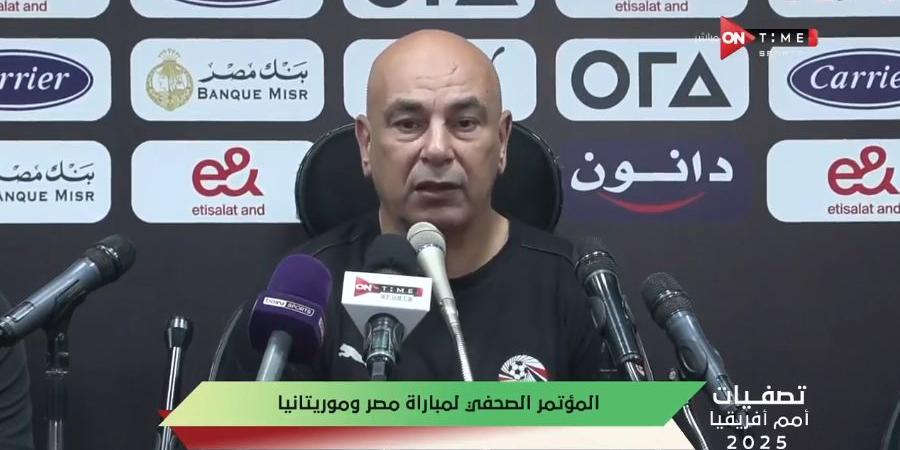 أهمها دعم المنتخب من الإعلام.. حسام حسن يوجه عدة نصائح للمعنيين بالشأن الكُروي - تدوينة الإخباري