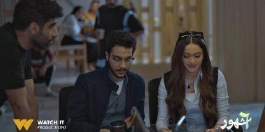 عرض مسلسل 6 شهور على watch it يوم 23 أكتوبر - تدوينة الإخباري