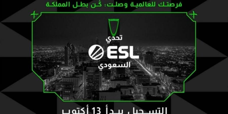 الإعلان عن بطولة تحدّي ESL السعودي – أول بطولة ESL حصرية للمملكة - تدوينة الإخباري