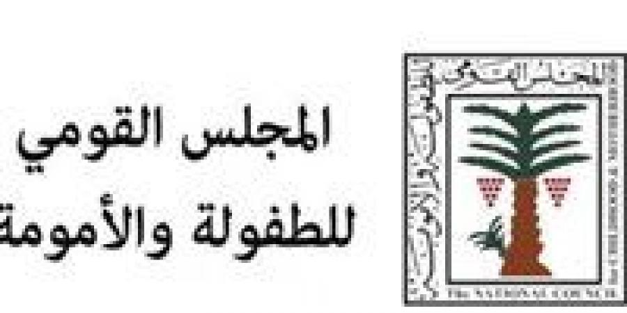 تزامنا مع اليوم العالمي للفتاة.. رئيسة المجلس القومي للطفولة تولي مهام رئاسة المجلس لعدد من الفتيات - تدوينة الإخباري